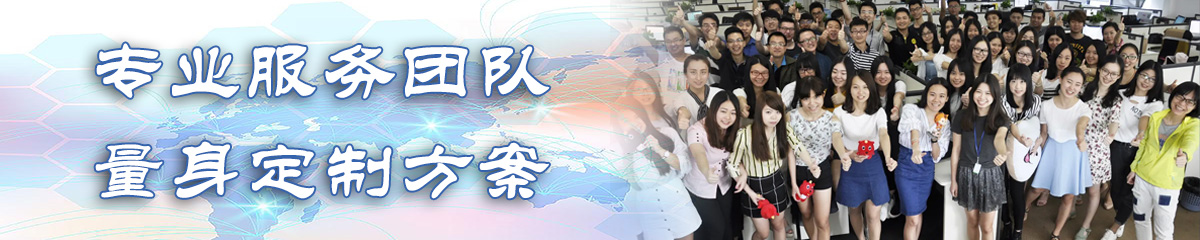 眉山人力资源管理系统
